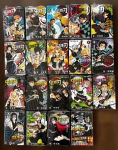 鬼滅の刃 1〜19巻セット 新品未開封 シュリンク付き 吾峠呼世晴 集英社