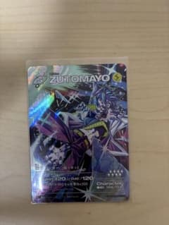 zutomayoカード ずとまよカード シークレット 猫リセッター（猫