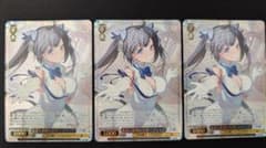 WS 庇護と慈愛の女神 ヘスティア SR 3枚 WS 庇護と慈愛の女神 ヘスティア SR 3枚 | Mercari