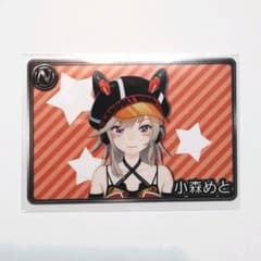 VTuberチップス　小森めとのサムネイル