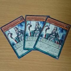 【早い者勝ち！】遊戯王カードのサムネイル