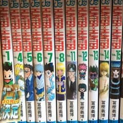 ハンターハンター 漫画 セットのサムネイル