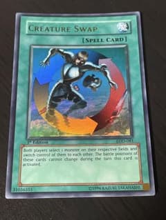 Creature Swap 1st Edition 旧アジア - メルカリ