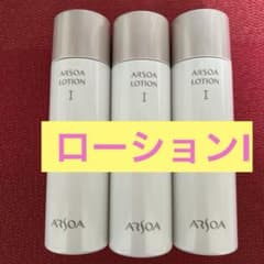 新品 アルソア ローションI 150ml 3本セット○12月11日届きたて