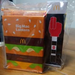 2025 マクドナルド福袋　Big Mac Lantern & ポーチ セットのサムネイル