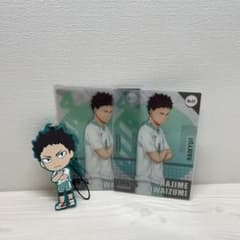 ハイキュー!!岩泉一 キーホルダーとカードセットのサムネイル