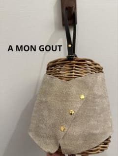 ▪️A MON GOUT（アモング）かごバッグのサムネイル