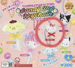サンリオキャラクターズ キャンディポップキーホルダー ハローキティのサムネイル