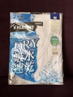 PLAYBOY 吸水速乾 Mサイズ 2枚組のサムネイル