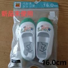 《新品未使用》 トイ・ストーリー ⭐バレーシューズ⭐上靴 ⭐上履きのサムネイル