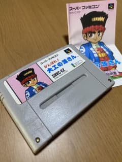 大工の源さん　ソフトのサムネイル
