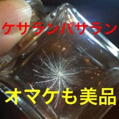 ケサランパサラン 美品3つ オマケつきのサムネイル