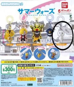サマーウォーズ めじるしアクセサリー2 ボクのアバターのサムネイル