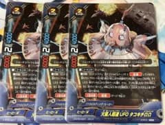 バディファイト 火星人超速 UFO タコキチΩΩ - メルカリ