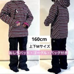 エーアールジーarg スノボウェア スキーウェア お尻パッド付き