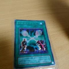 遊戯王クロス・ソウルのサムネイル