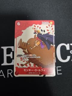 ナポレオンさん専用です　ワンピース カードゲーム プロモカード　P-001花札のサムネイル