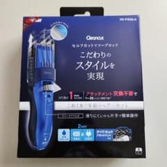 パパ様専用  IZUMI HC-FW28-A BLUEのサムネイル