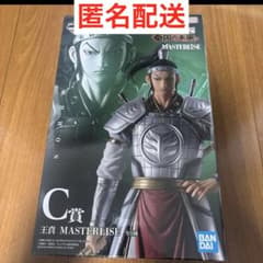 一番くじ キングダム 秦国の未来 C賞 王賁 MASTERLISE - メルカリ