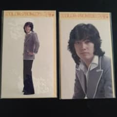 昭和レトロ 未使用 ☆沢田研二☆ブロマイド 生写真 2枚 - メルカリ