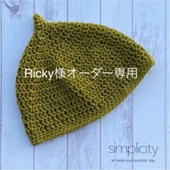 Ricky様オーダー専用　どんぐり帽子2点のサムネイル