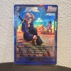 ドラゴンボール フュージョンワールド トランクス：未来 FB11-035のサムネイル
