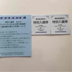 ピカチュウ様専用です(*^^*)のサムネイル