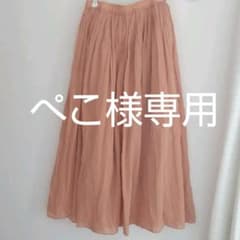 ペコ様専用　ユナイテッドアローズ　スカートのサムネイル