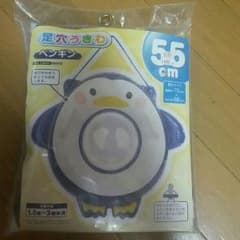 ゆう＊mama 様専用のサムネイル