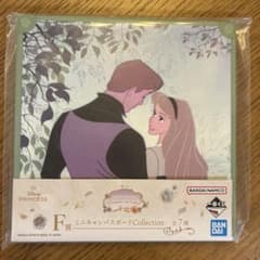 ディズニープリンセス一番くじF賞 オーロラ姫とフィリップ王 ミニキャンバスボード