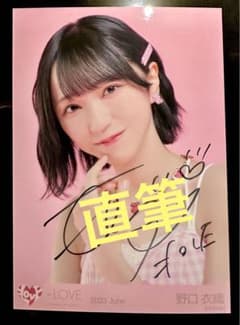 ★直筆　サイン★　野口衣織  イコラブ　ナツマトペ 生写真のサムネイル