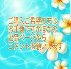 Umic様専用出品のサムネイル