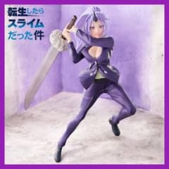 転生したらスライムだった件 転スラ 四天王 シオン フィギュア