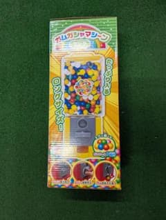 Y.S.N ガムガシャマシーン ロング グリーンのサムネイル