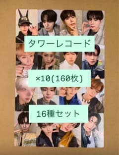 ALD1 EUPHORIA タワレコ ラキドロ トレカ 特典16種 コンプ×10 - メルカリ