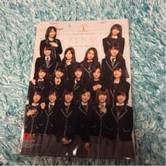 EX大衆５月号付録 齋藤飛鳥ポスター ＆ 乃木恋クリアファイルのサムネイル