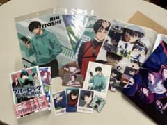 ブルーロック グッズのサムネイル