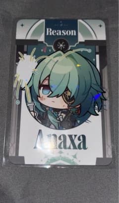 ホヨランド 2025 限定 トレカ 崩壊スターレイル アナイクス - メルカリ