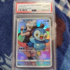 ポッチャマ CHR PSA10ドリームリーグ 052/049 - メルカリ