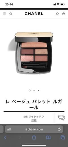 月末までの出品　シャネル レ ベージュ パレット ルガール テンダー 4.5gのサムネイル