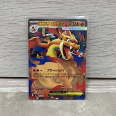 メガリザードンYex MEGA スタートデッキ100 バトルコレクション ノー