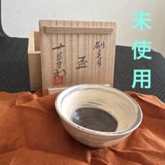 ■唐津焼 巨匠中里重利 刷毛目盃 紐付き共箱、印あり共布、栞三枚全揃い ぐい呑み 唐津焼 刷毛目盃 中里重利 三玄窯 - メルカリ