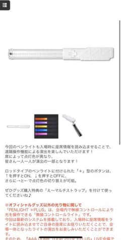 AAA DOME TOUR 2019 ＋PLUSのサムネイル