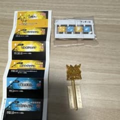 プラコロ サンダーのサムネイル