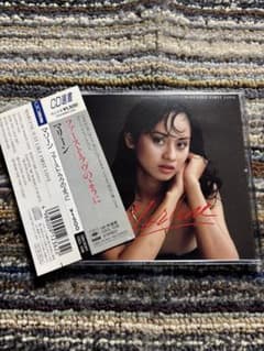 マリーン　ファースト　ラヴのように