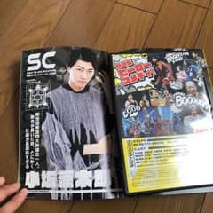 コンチュウジャー  mario様確認ページのサムネイル