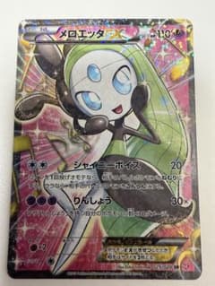 メロエッタEX SR シャイニーコレクション 1ED - メルカリ