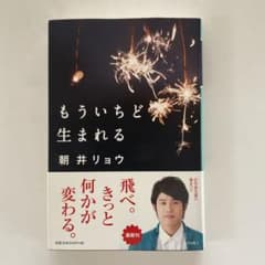 c*引様 もういちど生まれるのサムネイル