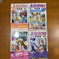 ハヤテのごとく! 29巻 30巻 31巻 32巻 初版本セット 畑健二郎 帯付きのサムネイル