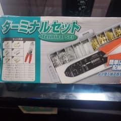 ワッキー様専用 工具  ターミナルセットのサムネイル